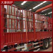 2噸燃煤蒸汽發生器河南銀晨鍋爐集團專業設計性