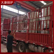 3噸液化天然氣蒸汽發生器太康銀晨鍋爐廠款式新