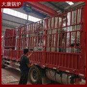 0.2噸電磁蒸汽發生器太康縣銀晨鍋爐廠出口三十