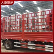 3噸燃電蒸汽發生器銀晨鍋爐集團品質保證