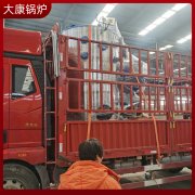 3噸電磁蒸汽發(fā)生器銀晨鍋爐多年生產(chǎn)豐富經(jīng)驗