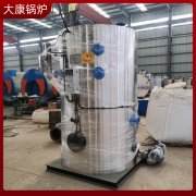 0.3噸燃生物質蒸汽發生器銀晨鍋爐集團有限公司