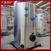 3噸液化石油氣蒸汽發(fā)生器河南銀晨鍋爐集團有限