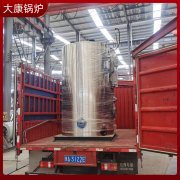 0.7噸天然氣蒸汽發生器河南銀晨鍋爐集團有限公