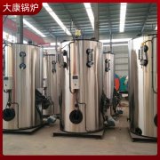 0.2噸不用年檢蒸汽發生器太康鍋爐廠家直供