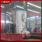 0.5噸液化石油氣蒸汽發生器銀晨鍋爐廠供應