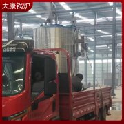 0.2噸電磁蒸汽發(fā)生器太康銀晨鍋爐掌握核心技術