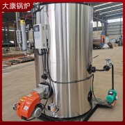 0.5噸電加熱蒸汽發(fā)生器銀晨鍋爐客服生產(chǎn),銷售