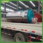 江西700kw冷凝熱水鍋爐