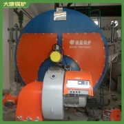 內蒙古10.5mw蒸汽鍋爐