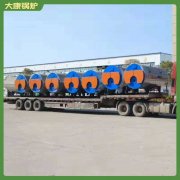 北京5噸液化氣熱水鍋爐