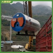 重慶10.5mw低氮熱風(fēng)爐