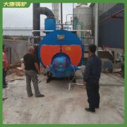 行業領先技術35噸生物質鍋爐銀晨鍋爐集團有限公