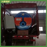 中國CLHS0.12-85/60-QY天然氣熱水鍋爐