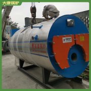 天津四噸冷凝真空鍋爐