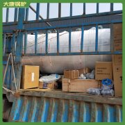 黑龍江10.5mw冷凝蒸汽鍋爐