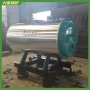 西藏4.2mw真空鍋爐