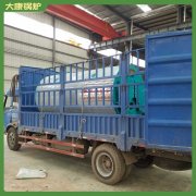 天津10萬大卡冷凝鍋爐