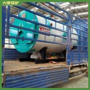 新疆二噸真空鍋爐