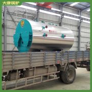 三噸低氮冷凝蒸汽鍋爐銀晨鍋爐集團