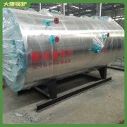 生產(chǎn)廠家直銷36kw蒸汽電鍋爐河南銀晨鍋爐集團(tuán)有