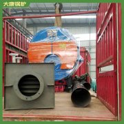 天津15t蒸汽鍋爐