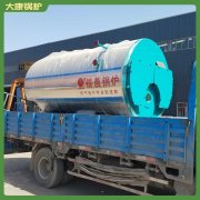 北京YYQW-700高壓鍋爐