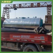 天津3500kw低氮蒸汽鍋爐
