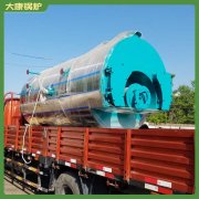 廣西5600kw蒸汽鍋爐