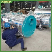 四川YYQW-3500導(dǎo)熱油爐