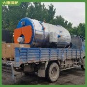 天津180kw蒸汽鍋爐