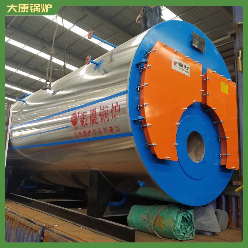 生物質(zhì)燃料專用鍋爐