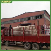 內(nèi)蒙古cwzk4.2冷凝導(dǎo)熱油爐