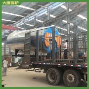 青海300萬大卡低氮導熱油爐