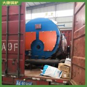 寧夏2100kw冷凝熱水鍋爐