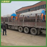 澳門40萬大卡高壓鍋爐