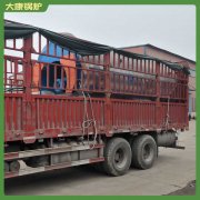 浙江1t低氮熱水鍋爐