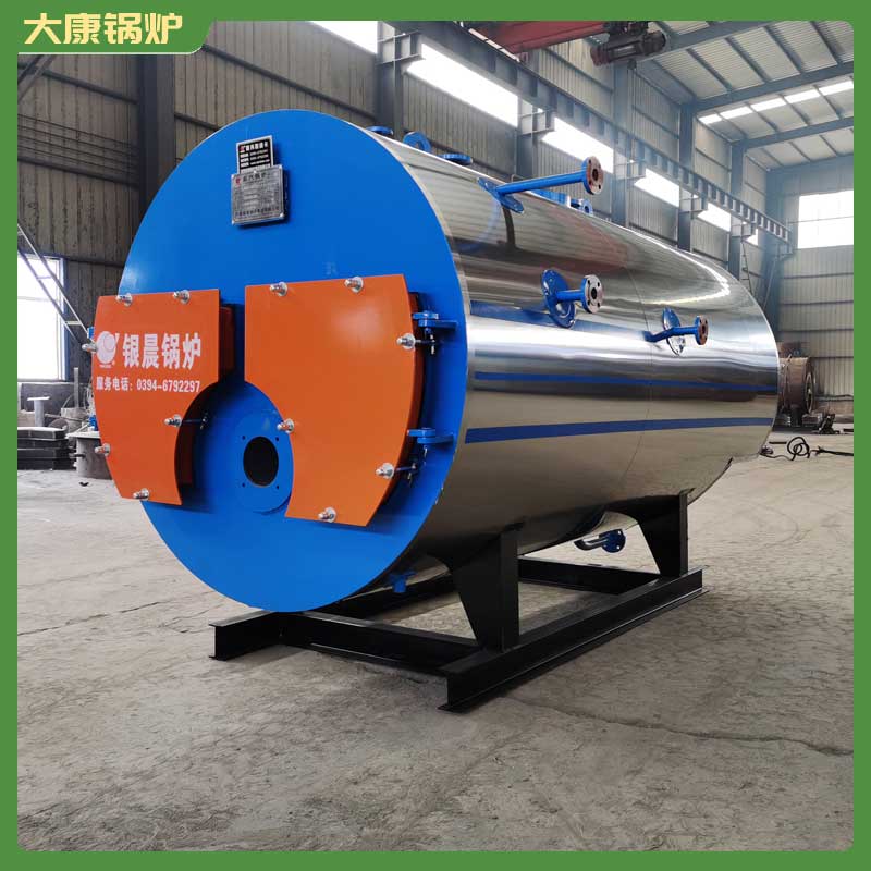 YYQW-500低氮鍋爐