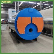 香港0.8mw真空鍋爐