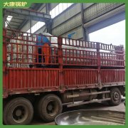 環(huán)保節(jié)能浴池鍋爐