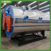 重慶120萬大卡熱風爐