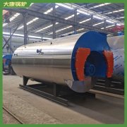 黑龍江YYQW-350低氮真空鍋爐