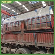 海南2100kw天然氣熱水鍋爐