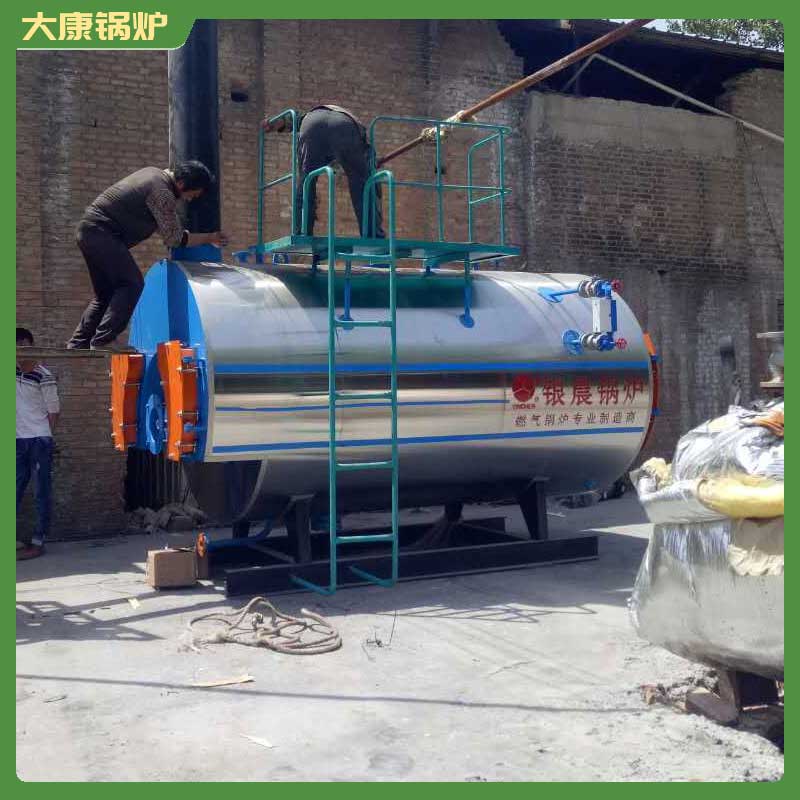 十五噸生物質(zhì)蒸汽鍋爐