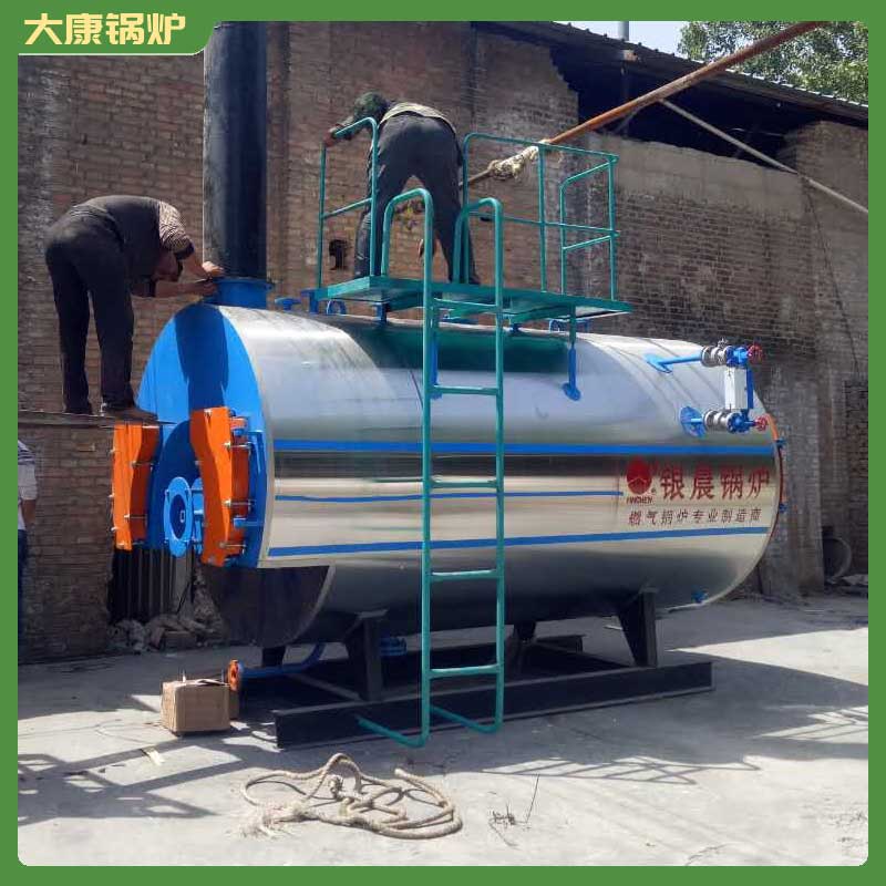 4t低氮真空鍋爐
