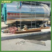 燒蒸汽鍋爐0.5噸出口三十余個國家的