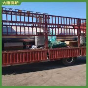 香港14000kw導熱油爐