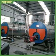 遼寧2.1mw真空鍋爐