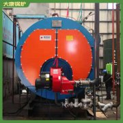 重慶CLHS0.18-85/60-QY熱水鍋爐