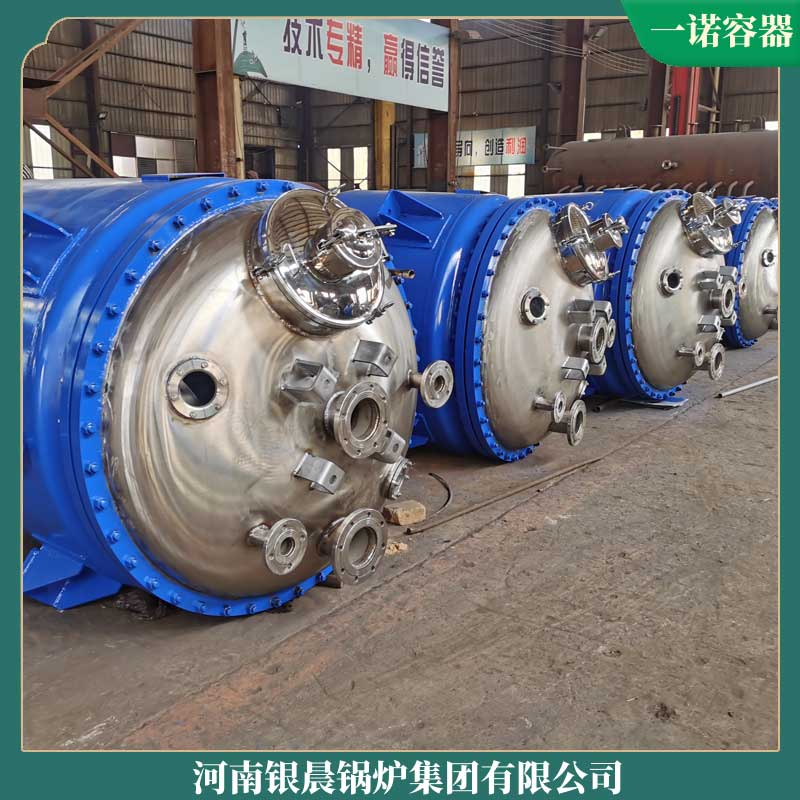 生物質供暖爐河南銀晨鍋爐集團2000kw燃煤鍋爐